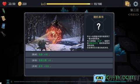 恶魔秘境手机版手游下载