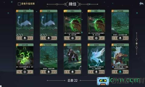 恶魔秘境手机版