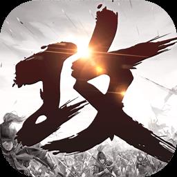 小米攻城掠地手游