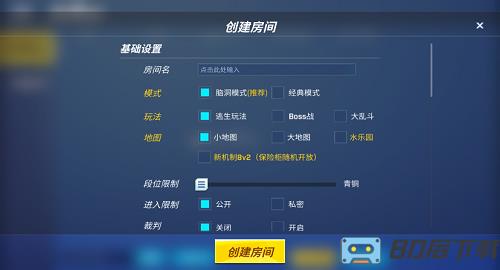 逃跑吧少年神明服最新版