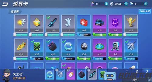 逃跑吧少年神明服最新版