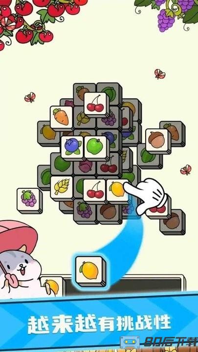 减压消消消最新版