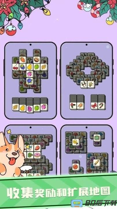 减压消消消最新版