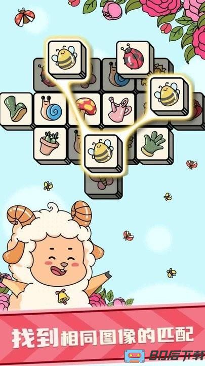 减压消消消最新版