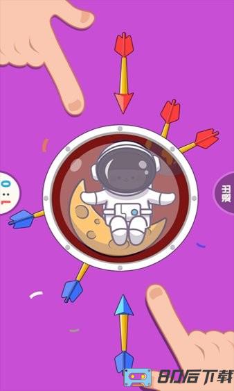 暴力解压小游戏