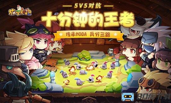 放学别跑九游最新版