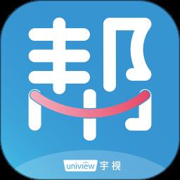 宇视帮官方版