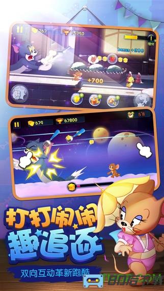 猫和老鼠四川方言版完整版