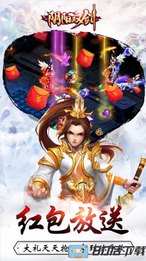 阴阳双剑九游版