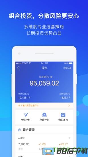 泛华普益基金