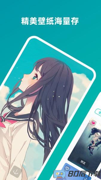趣味壁纸相机手机版