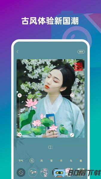 趣味壁纸相机手机版