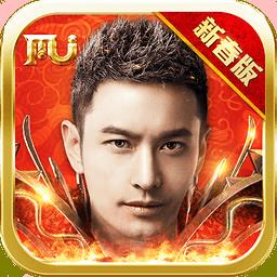 全民奇迹百度客户端