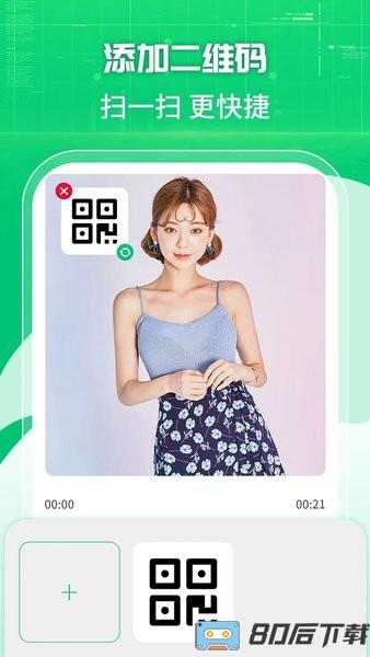 一键录屏剪辑大师手机版下载