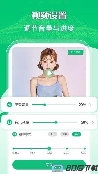 一键录屏剪辑大师手机版