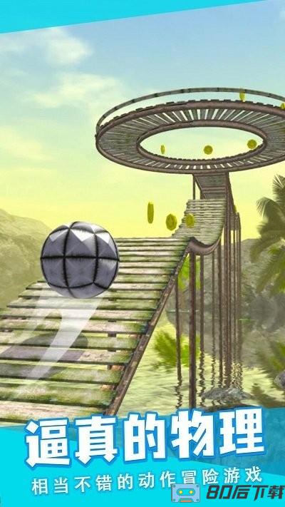 节奏跳动最新版下载