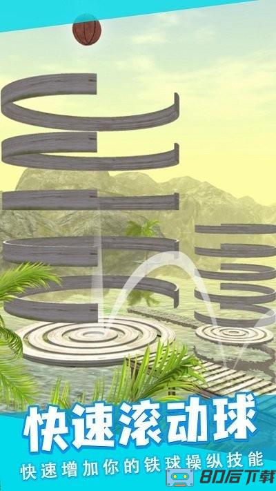 节奏跳动最新版