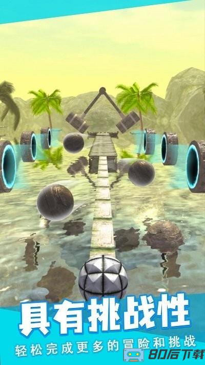 节奏跳动最新版