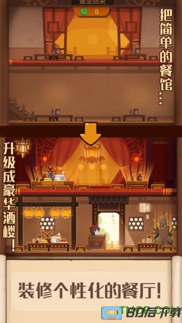 九游爆炒江湖手游