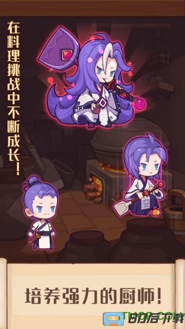 九游爆炒江湖手游