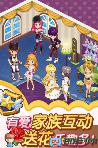 全民小镇破解版