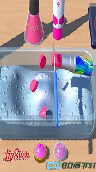 化妆品粘液游戏