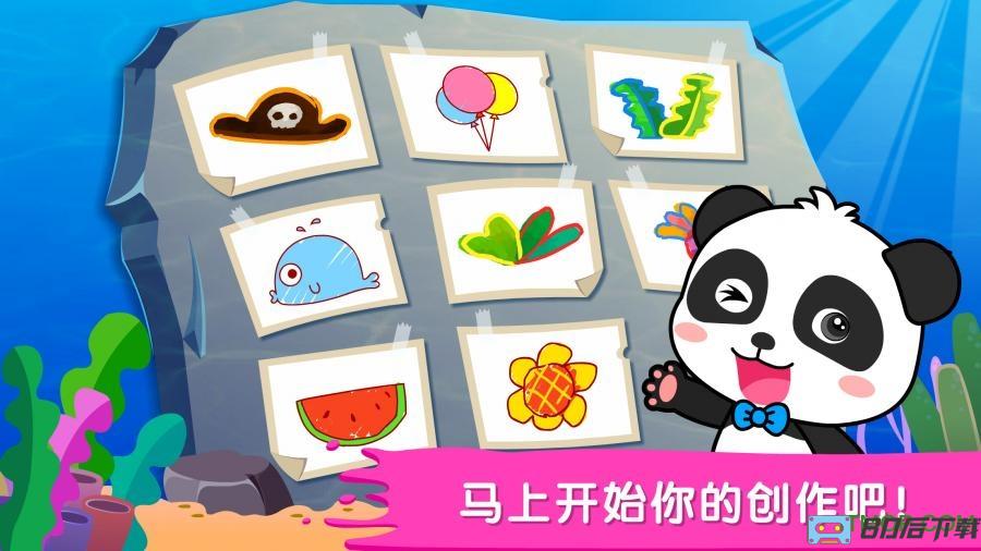 宝宝巴士奇妙爱画画