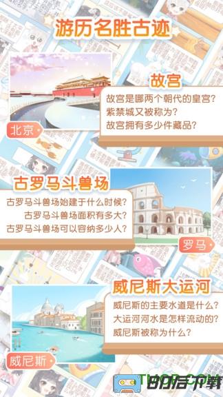 只只次元最新版