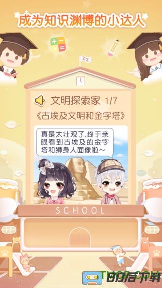 只只次元最新版