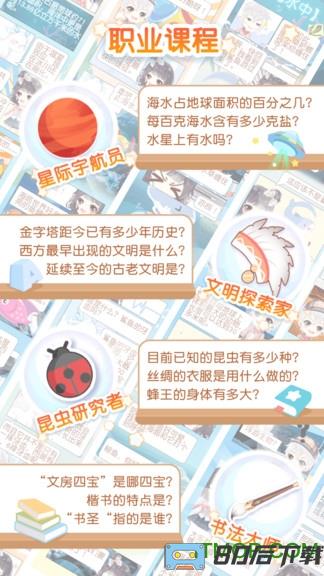 只只次元最新版