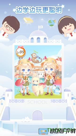 只只次元最新版