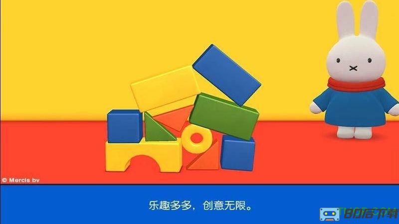 米菲的世界内容全解锁修改版