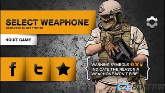 真实枪械模拟2完整版