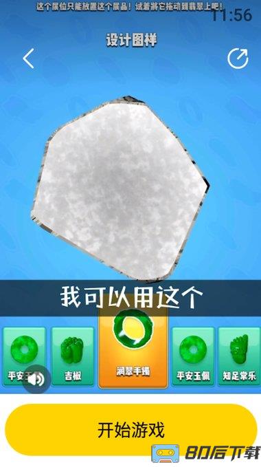 抖音摸摸鱼2022最新版本