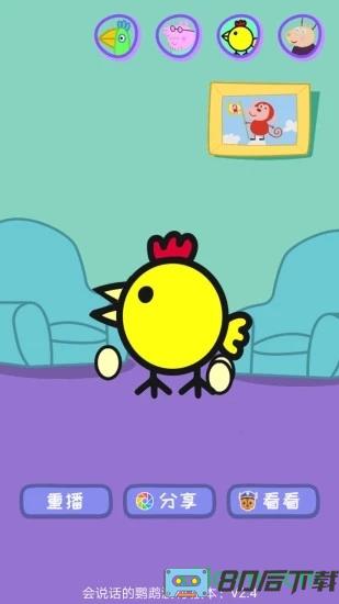 会说话的鹦鹉波利