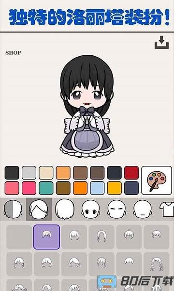 小小爱美妆游戏