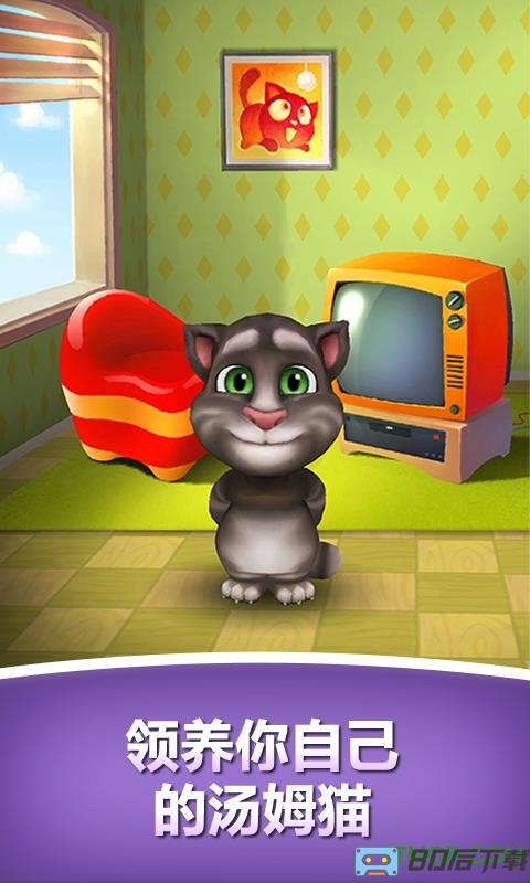 my talking tom