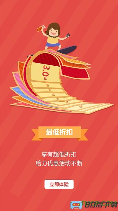 乐嗨嗨手游客户端