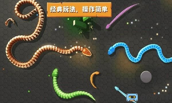 乱斗贪吃蛇游戏