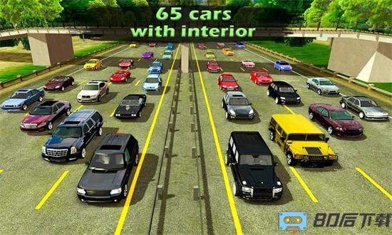 汽车停车模拟游戏