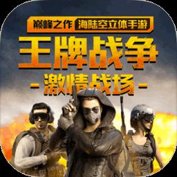 文明重启一号玩家最新版