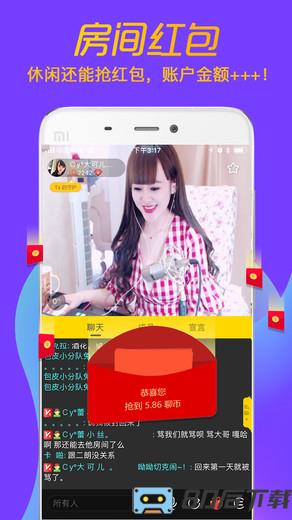 聊聊手机版最新