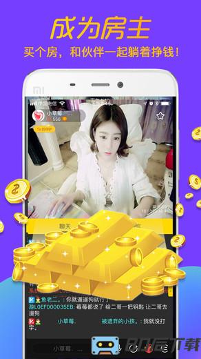 聊聊手机版最新