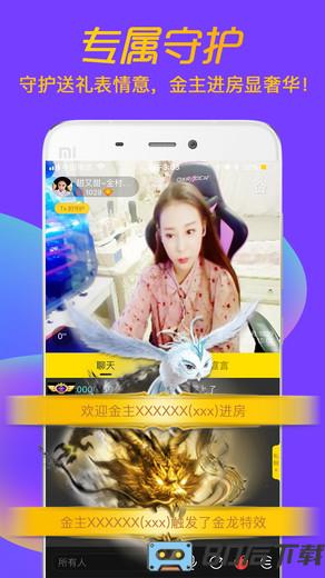 聊聊手机版最新