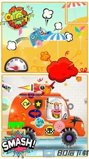 儿童汽车修理店最新版