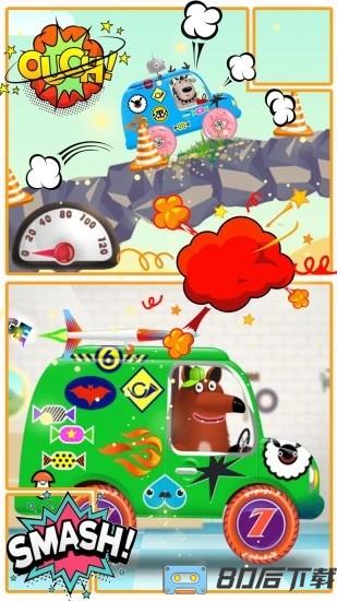 儿童汽车修理店最新版