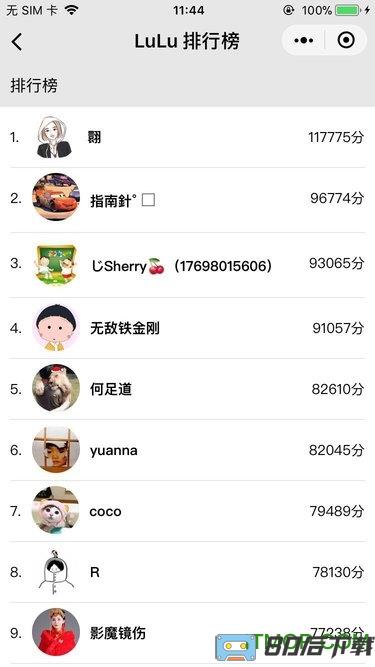 微信小程序LuLu消消乐