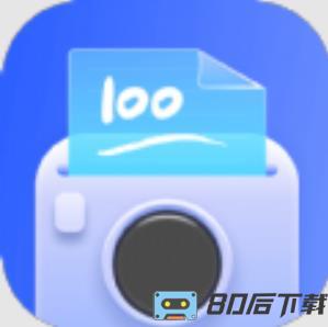 动起拍试卷