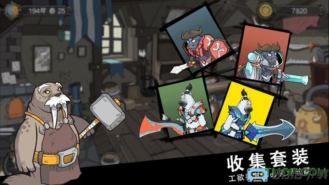 斯特恩大陆无限金币资源版(巨龙的威胁)