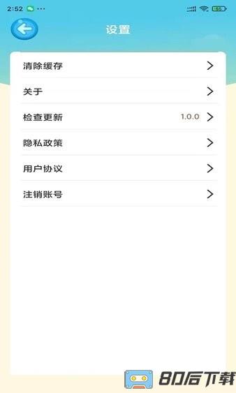 欢乐消消消手机版